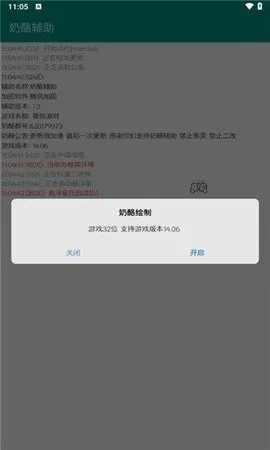 ���Ҹ���(�����罻ƽ̨)v1.3 ��׿���ͼ