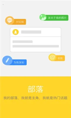 ���Ҹ���(�����罻ƽ̨)v1.3 ��׿���ͼ