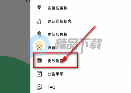 TXT Official Light Stick Ver.2ӦԮ��