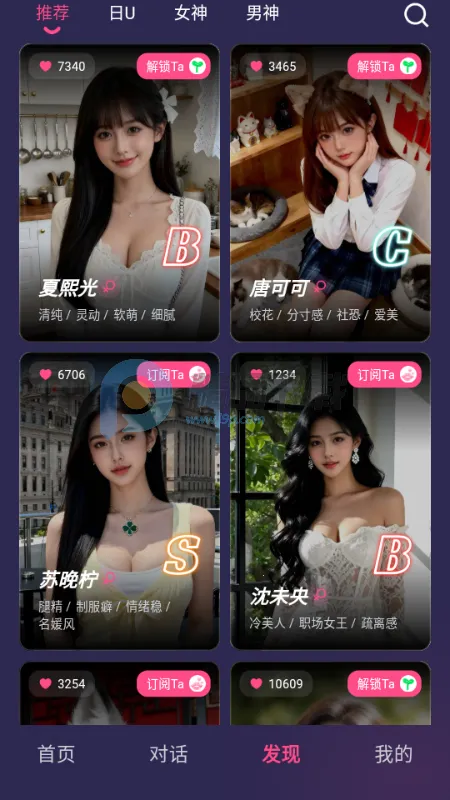 Sensoul(AI������Ӧ��)v1.0.2 �ٷ������ͼ