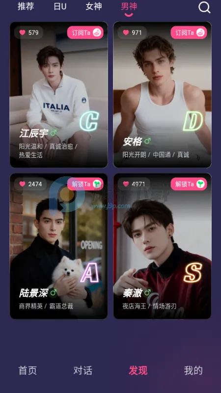 Sensoul(AI������Ӧ��)v1.0.2 �ٷ������ͼ