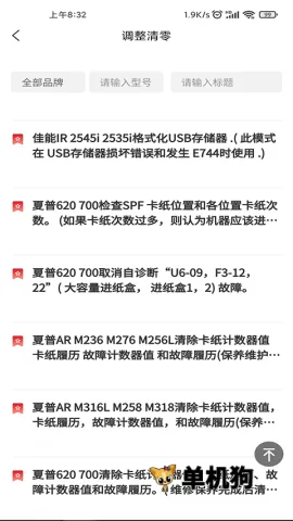 ofice�·�˹2026�ٷ�����v3.0.8 �ֻ����ͼ