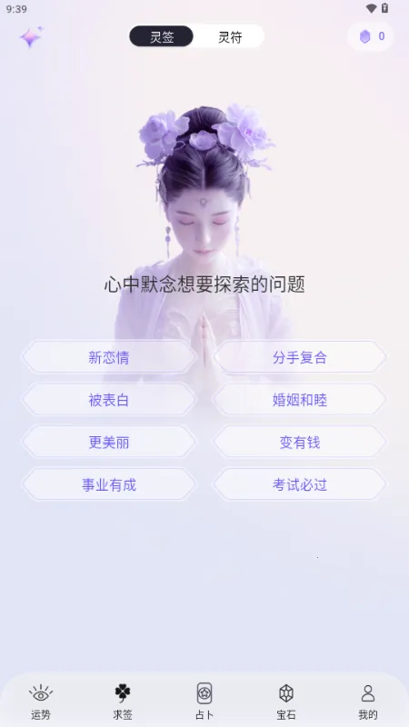 ��������2026���ذ�װv1.0.75 ��׿���ͼ