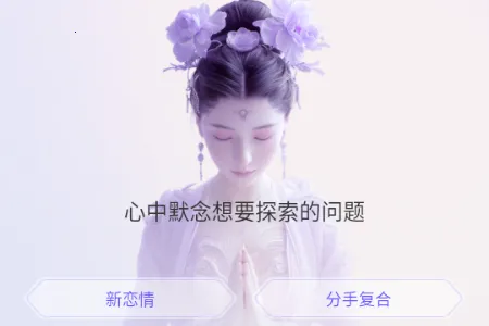 万灵塔罗2026下载安装 万灵塔罗2026下载安装