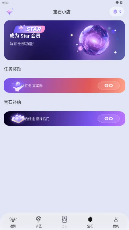 ��������2026���ذ�װv1.0.75 ��׿���ͼ