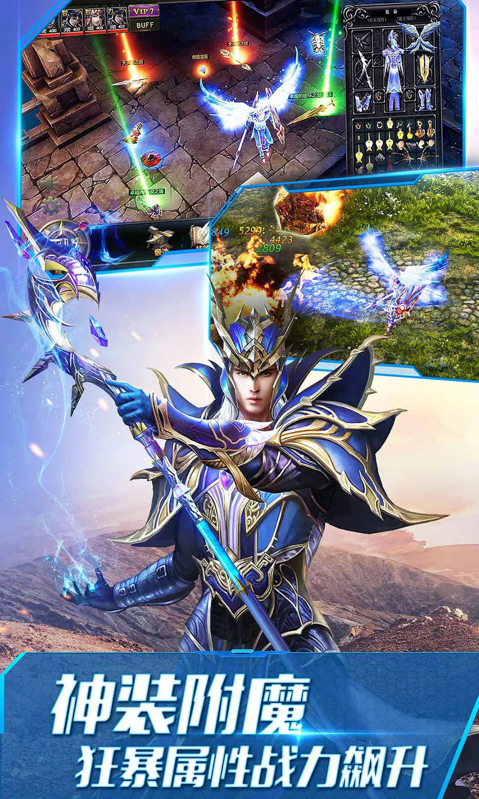 ����ʹ֮��(�漣��½��Ϸ)v3.2.7 ��Ѱ��ͼ