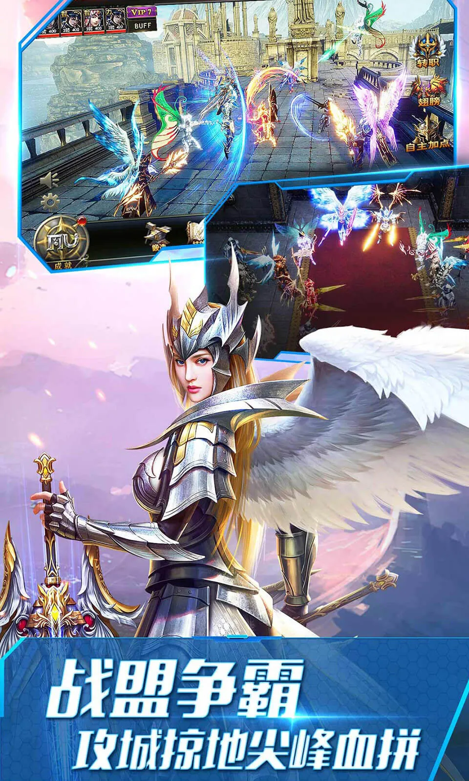 ����ʹ֮��(�漣��½��Ϸ)v3.2.7 ��Ѱ��ͼ