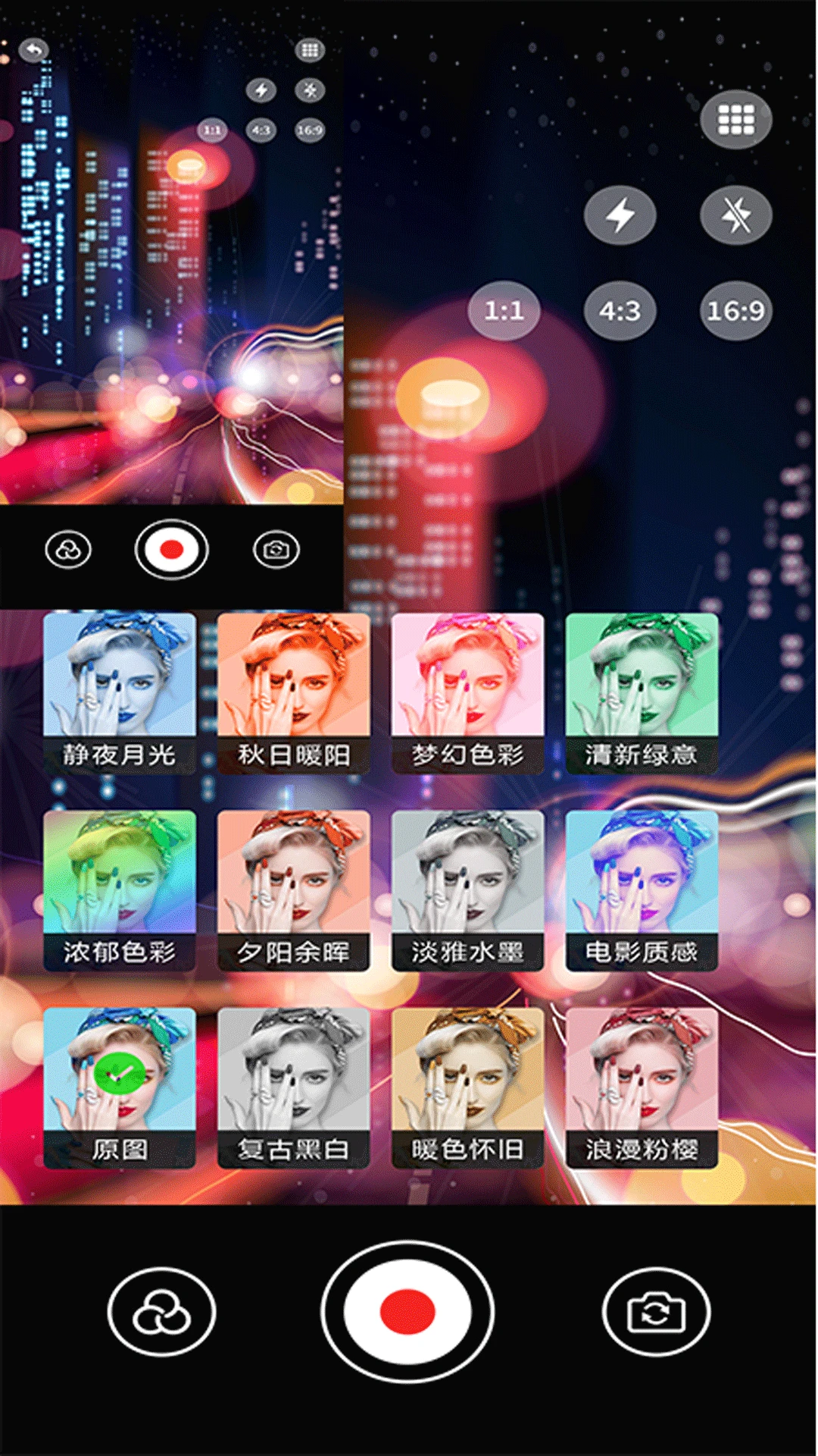 vscopro��׿���ֻ���v5.4 �ֻ����ͼ