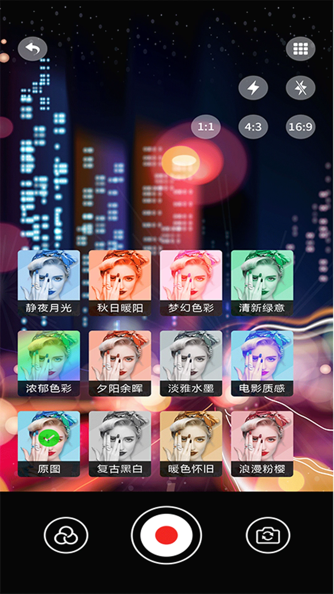 vscopro��׿���ֻ���v5.4 �ֻ����ͼ