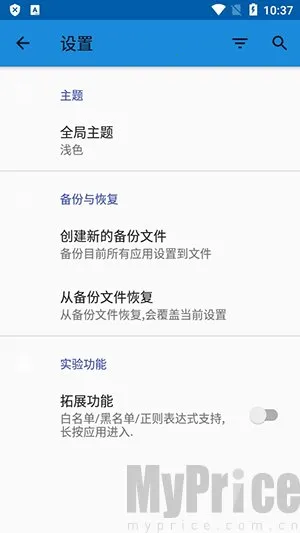 ��������(�ֻ��������ѹ���)