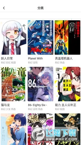 boylove2026���°汾v1.3.0 �ٷ������ͼ