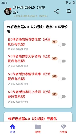 ����������Ȩ����2026���ذ�װv����������1.0��Ȩ���棩 �ٷ������ͼ