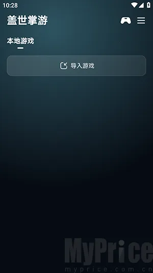 ��������(��Ϸģ����ƽ̨)