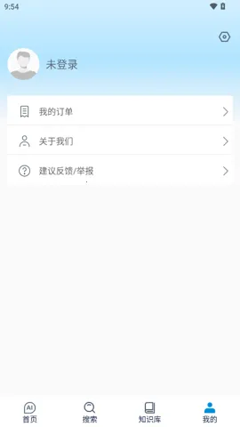 ����AI2026�ٷ����°汾v1.0.6 �ٷ������ͼ