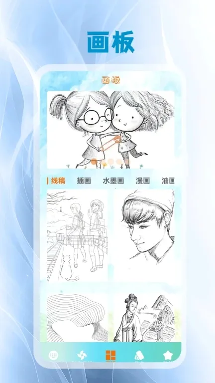 ����Ƥ����׿���ֻ���v5.3 ��׿���ͼ