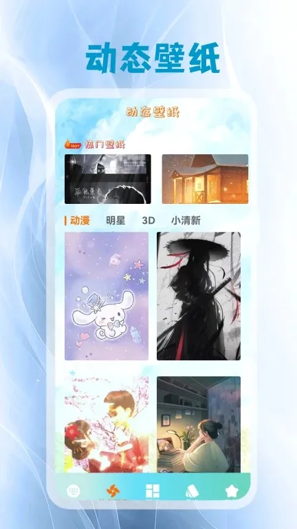 ����Ƥ����׿���ֻ���v5.3 ��׿���ͼ