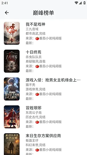 ����ʱ��(С˵�Ķ�ƽ̨)v1.3.0213 �ֻ����ͼ