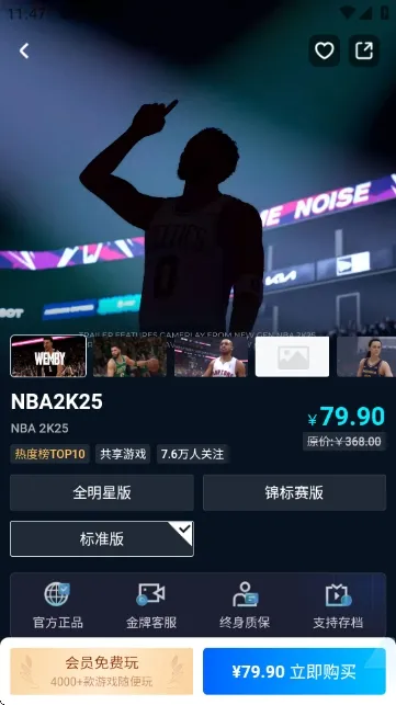 ������Ϸƽ̨(����Ϸ����ƽ̨)v1.0 ��׿���ͼ