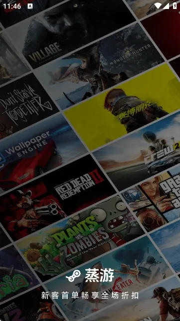 ������Ϸƽ̨(����Ϸ����ƽ̨)v1.0 ��׿���ͼ