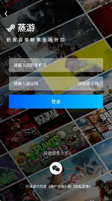 ������Ϸƽ̨(����Ϸ����ƽ̨)v1.0 ��׿���ͼ