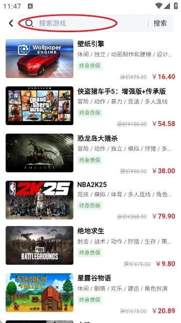 ������Ϸƽ̨(����Ϸ����ƽ̨)v1.0 ��׿���ͼ