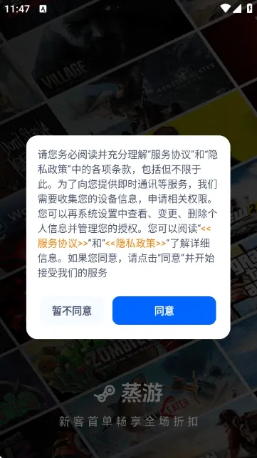 ������Ϸƽ̨(����Ϸ����ƽ̨)v1.0 ��׿���ͼ