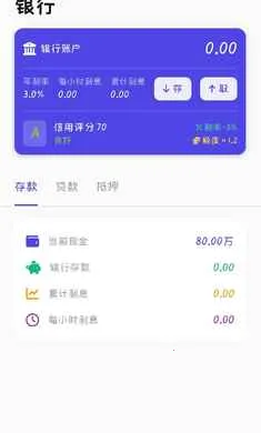 ��������(����ģ����Ϸ)v0.0.1 ��Ѱ��ͼ