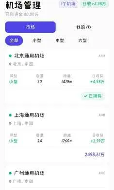 ��������(����ģ����Ϸ)v0.0.1 ��Ѱ��ͼ