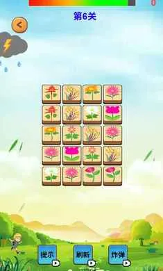 Ԫ�س�ϫ(��������Ϸ)v1.0 �ٷ������ͼ