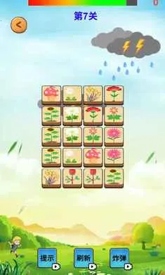 Ԫ�س�ϫ(��������Ϸ)v1.0 �ٷ������ͼ