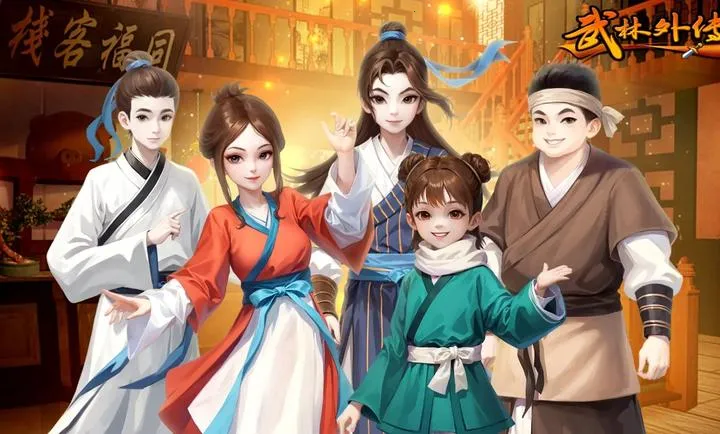 �����⴫��ʮ��֮Լ(����������Ϸ)v1.0.1 ��׿���ͼ