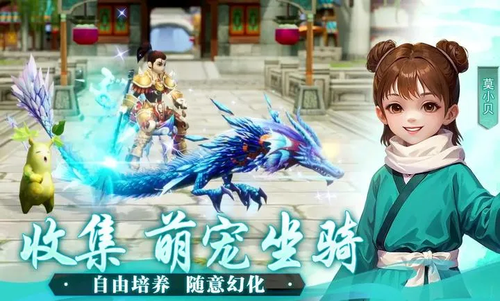 �����⴫��ʮ��֮Լ(����������Ϸ)v1.0.1 ��׿���ͼ