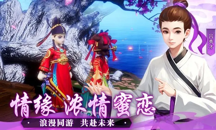 �����⴫��ʮ��֮Լ(����������Ϸ)v1.0.1 ��׿���ͼ