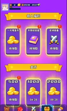 ���֮��2026�ٷ����°汾v3.0.2 ��Ѱ��ͼ