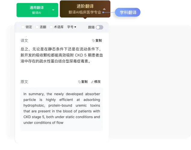 С�̾�Ӣ�������Ķ���pad��2026���°汾