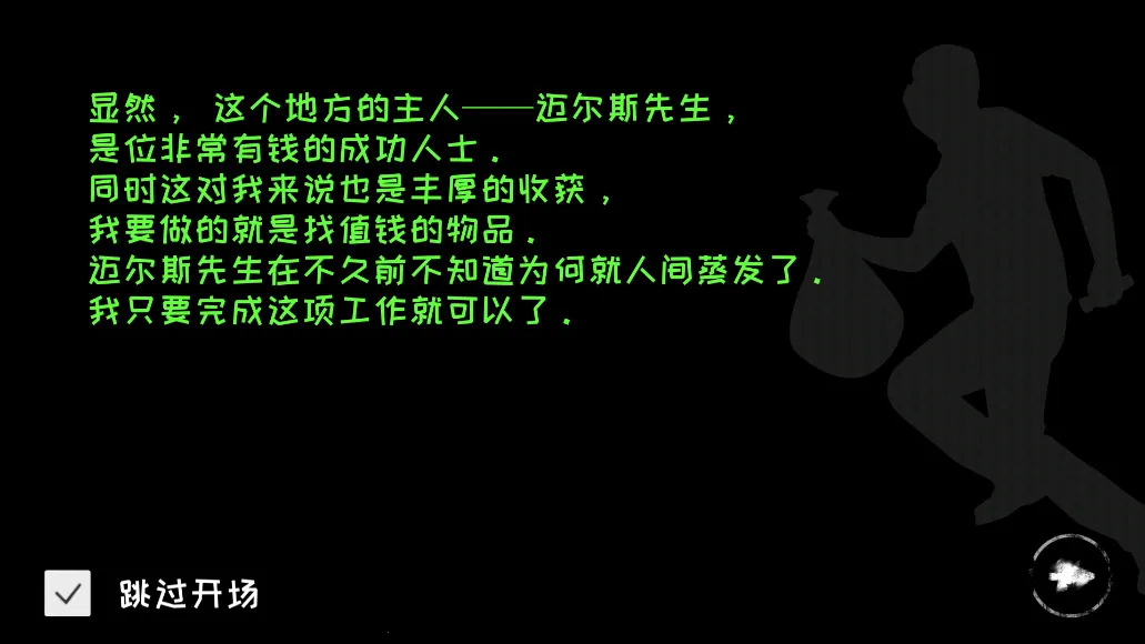 �ֲ�֮���ƽ��v8.0.51 ��׿���ͼ