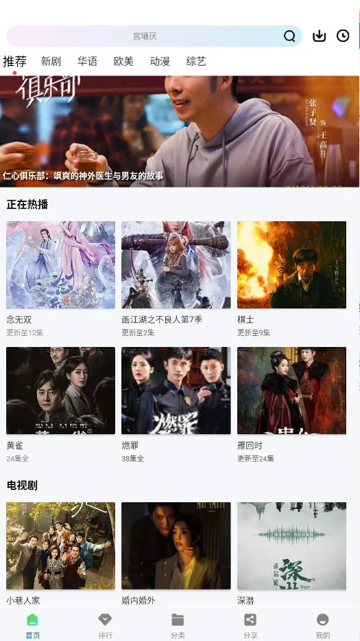 �ƶ���Ƶapp���ص��Ӿ���Ѱ�v3.0.0 ��׿���ͼ