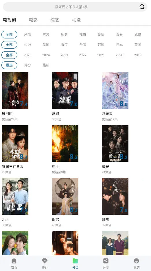 �ƶ���Ƶapp���ص��Ӿ���Ѱ�v3.0.0 ��׿���ͼ