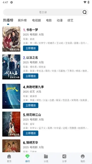 �ƶ���Ƶapp���ص��Ӿ���Ѱ�