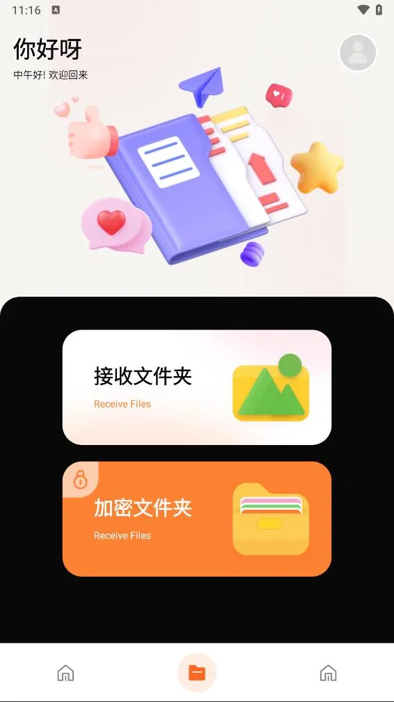 �ֻ���¡��׿���ֻ���v14.5.0.760 �ٷ������ͼ