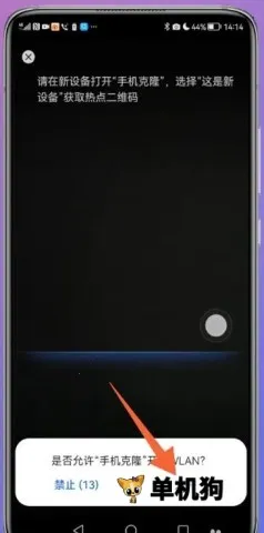 �ֻ���¡��׿���ֻ���