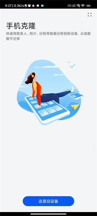 �ֻ���¡��׿���ֻ���