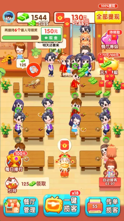 �ҵķ���׬Ǯ������v1.1.1 ��Ѱ��ͼ