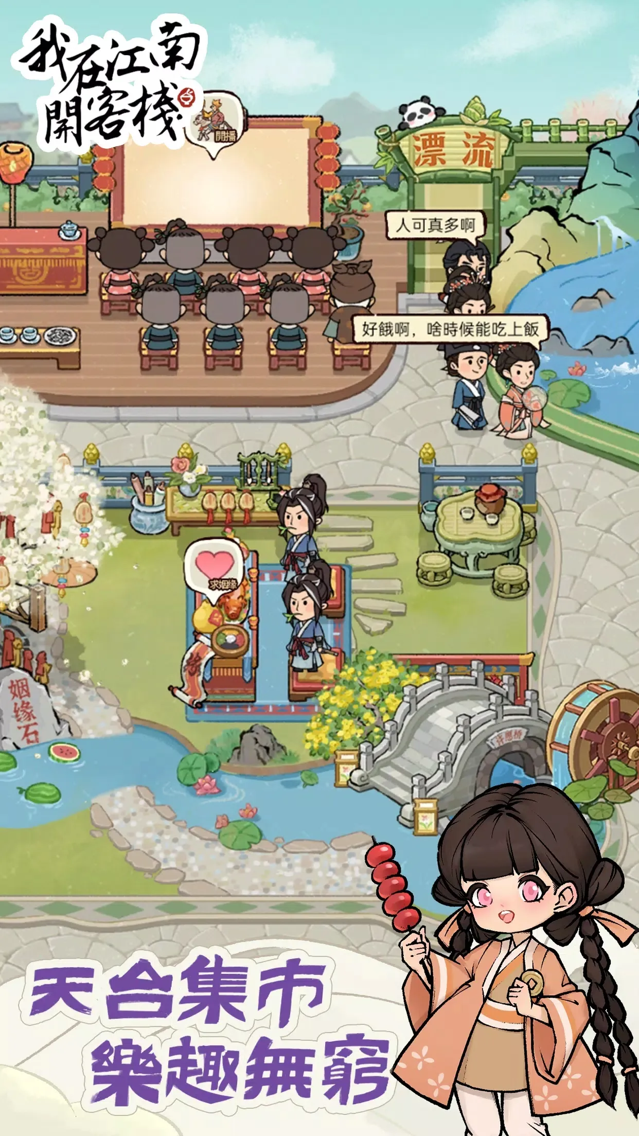 ���ڽ��Ͽ���ջ���ò˵��ƽ��v1.101.10 �ٷ������ͼ