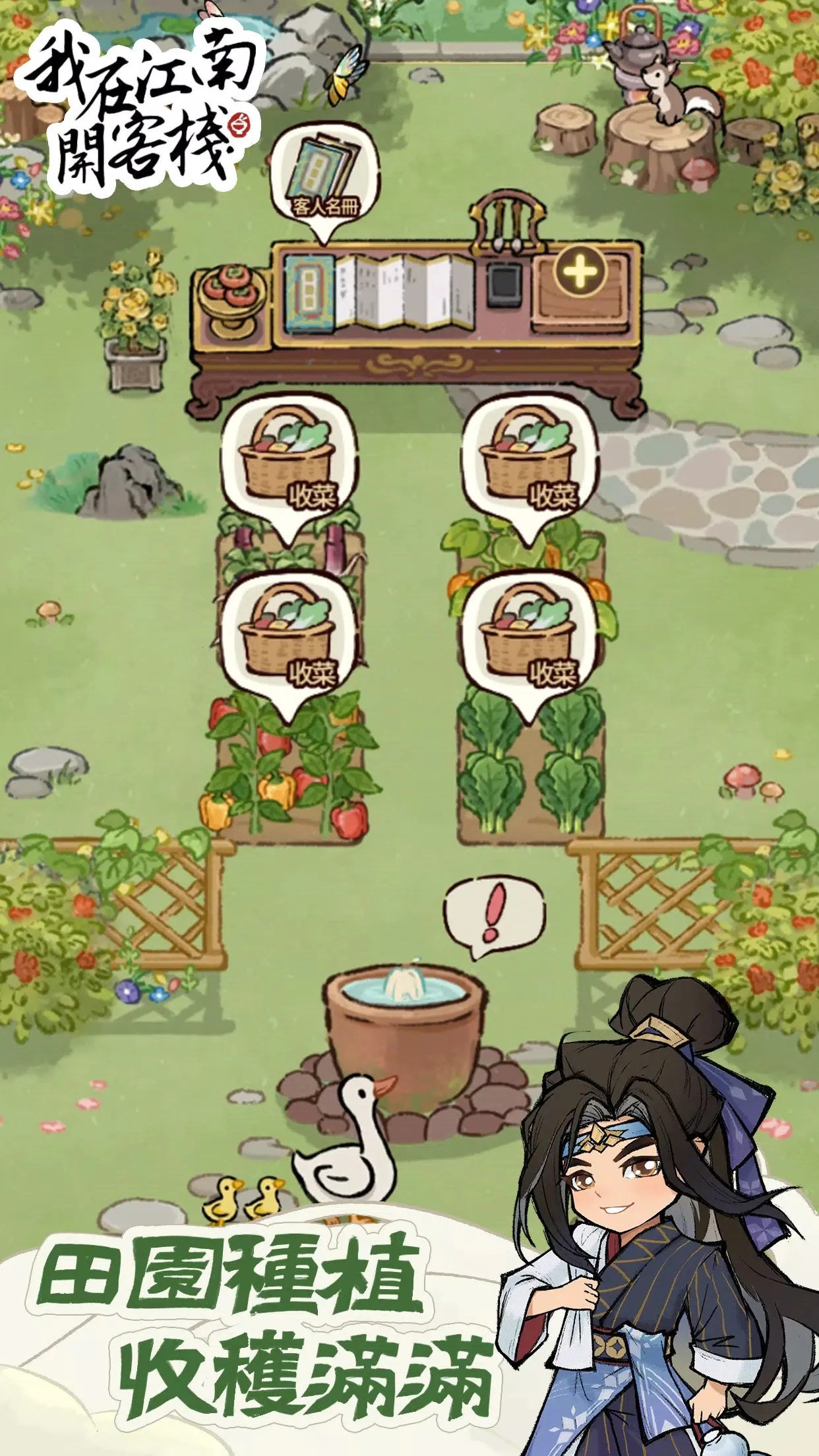 ���ڽ��Ͽ���ջ���ò˵��ƽ��v1.101.10 �ٷ������ͼ