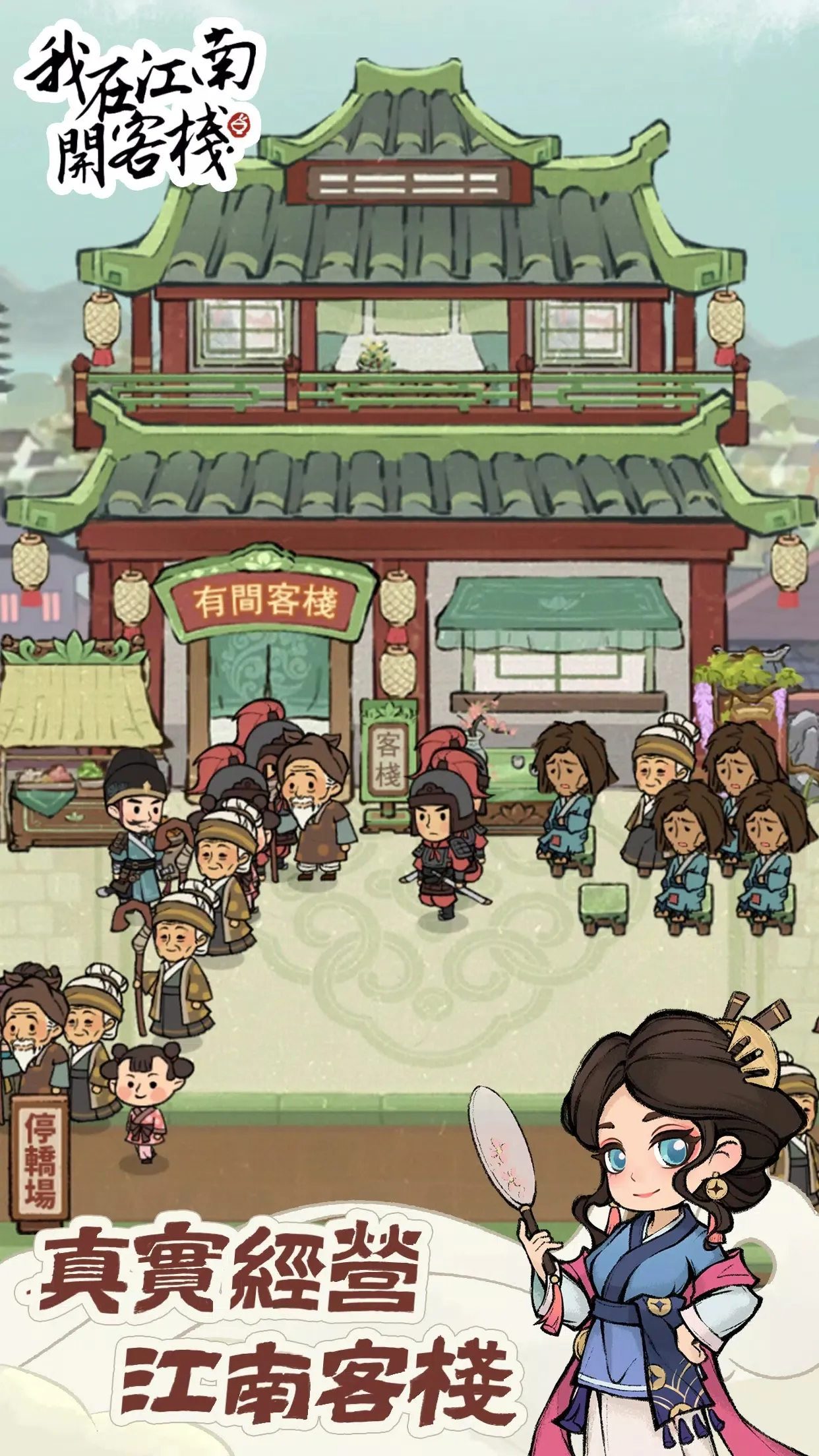 ���ڽ��Ͽ���ջ���ò˵��ƽ��v1.101.10 �ٷ������ͼ