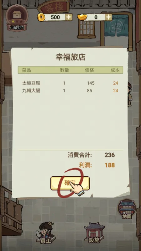 ���ڽ��Ͽ���ջ���ò˵��ƽ��