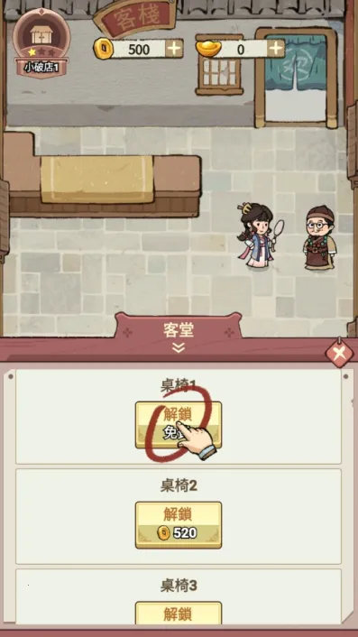 ���ڽ��Ͽ���ջ���ò˵��ƽ��