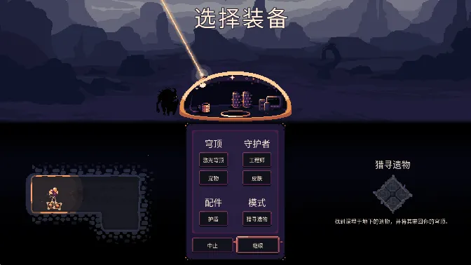 񷶥�ػ���MOD���ײ˵�v3.0.2.0.6 ��Ѱ��ͼ