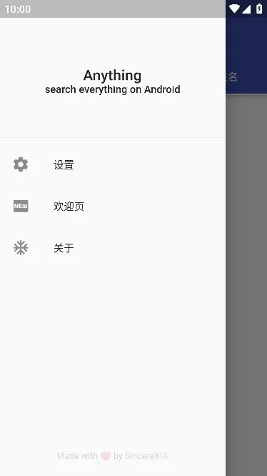 Anything(�ļ���������)v1.3.22 ��Ѱ��ͼ